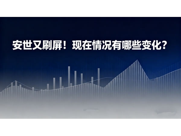 Nexperia Makes Headlines Again! What Changes Have Occurred?