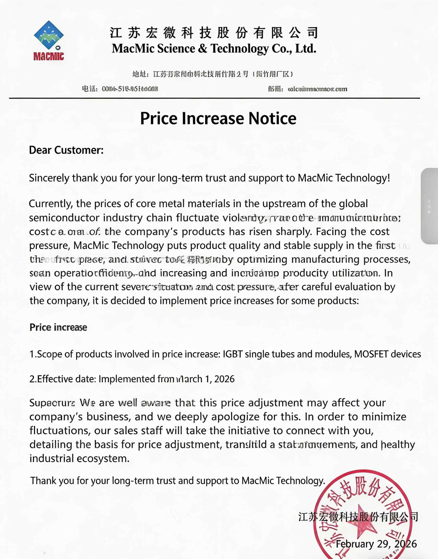 1772158727418517-19_副本.jpg 1772158727418517-19_副本.jpg